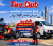 كراج متنقل ابوظبي